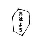 大げさに言ってみる -必殺技風-（個別スタンプ：2）