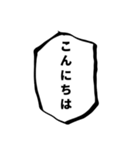 大げさに言ってみる -必殺技風-（個別スタンプ：3）