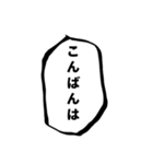 大げさに言ってみる -必殺技風-（個別スタンプ：4）
