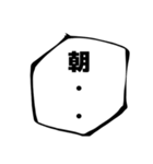大げさに言ってみる -必殺技風-（個別スタンプ：5）