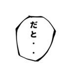 大げさに言ってみる -必殺技風-（個別スタンプ：6）