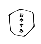 大げさに言ってみる -必殺技風-（個別スタンプ：7）