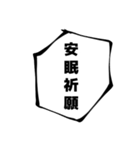 大げさに言ってみる -必殺技風-（個別スタンプ：9）