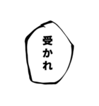 大げさに言ってみる -必殺技風-（個別スタンプ：10）