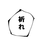 大げさに言ってみる -必殺技風-（個別スタンプ：11）