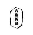 大げさに言ってみる -必殺技風-（個別スタンプ：12）
