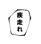大げさに言ってみる -必殺技風-（個別スタンプ：13）