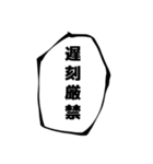 大げさに言ってみる -必殺技風-（個別スタンプ：14）