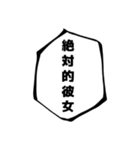 大げさに言ってみる -必殺技風-（個別スタンプ：16）