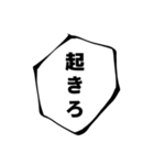 大げさに言ってみる -必殺技風-（個別スタンプ：17）