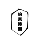 大げさに言ってみる -必殺技風-（個別スタンプ：18）