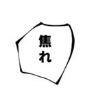 大げさに言ってみる -必殺技風-（個別スタンプ：19）