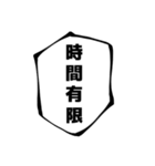 大げさに言ってみる -必殺技風-（個別スタンプ：20）