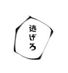 大げさに言ってみる -必殺技風-（個別スタンプ：21）