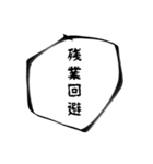 大げさに言ってみる -必殺技風-（個別スタンプ：22）