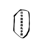 大げさに言ってみる -必殺技風-（個別スタンプ：28）