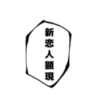 大げさに言ってみる -必殺技風-（個別スタンプ：31）