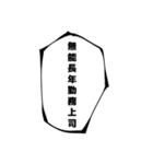 大げさに言ってみる -必殺技風-（個別スタンプ：36）