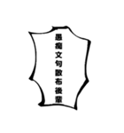 大げさに言ってみる -必殺技風-（個別スタンプ：39）