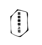 大げさに言ってみる -必殺技風-（個別スタンプ：40）