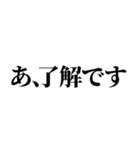 今気づいた感じの返信【省スペース】（個別スタンプ：1）