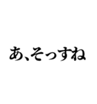 今気づいた感じの返信【省スペース】（個別スタンプ：4）