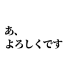 今気づいた感じの返信【省スペース】（個別スタンプ：8）