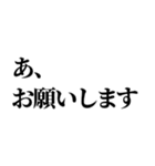 今気づいた感じの返信【省スペース】（個別スタンプ：9）