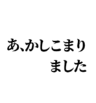 今気づいた感じの返信【省スペース】（個別スタンプ：10）