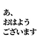 今気づいた感じの返信【省スペース】（個別スタンプ：17）