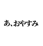 今気づいた感じの返信【省スペース】（個別スタンプ：19）