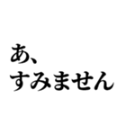 今気づいた感じの返信【省スペース】（個別スタンプ：21）