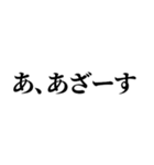 今気づいた感じの返信【省スペース】（個別スタンプ：24）