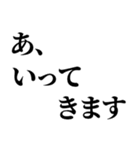 今気づいた感じの返信【省スペース】（個別スタンプ：26）