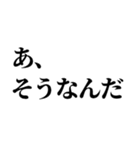 今気づいた感じの返信【省スペース】（個別スタンプ：32）