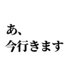 今気づいた感じの返信【省スペース】（個別スタンプ：34）