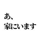 今気づいた感じの返信【省スペース】（個別スタンプ：35）