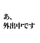 今気づいた感じの返信【省スペース】（個別スタンプ：36）