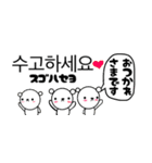 くましゃん韓国語3(日常会話)♥すたんぷ（個別スタンプ：3）