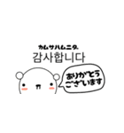 くましゃん韓国語3(日常会話)♥すたんぷ（個別スタンプ：10）