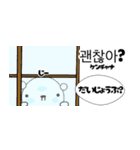 くましゃん韓国語3(日常会話)♥すたんぷ（個別スタンプ：12）