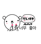 くましゃん韓国語3(日常会話)♥すたんぷ（個別スタンプ：30）