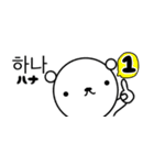 くましゃん韓国語3(日常会話)♥すたんぷ（個別スタンプ：31）