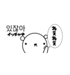 くましゃん韓国語3(日常会話)♥すたんぷ（個別スタンプ：37）