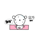 くましゃん韓国語3(日常会話)♥すたんぷ（個別スタンプ：39）