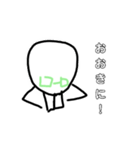 緑眼鏡の人5（個別スタンプ：5）