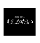 花魁コトバ(NER風)（個別スタンプ：2）