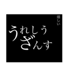 花魁コトバ(NER風)（個別スタンプ：3）
