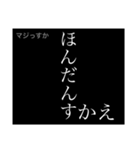 花魁コトバ(NER風)（個別スタンプ：9）