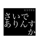 花魁コトバ(NER風)（個別スタンプ：11）